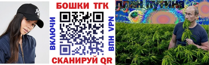 Купить МАРИХУАНА  Кокаин  Alpha-PVP  Мефедрон  Артёмовский