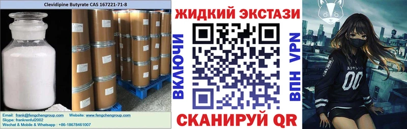 Купить закладки  Артёмовский  Бутират бутик 