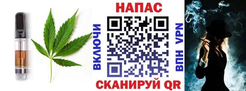 Canna-Cookies конопля  Купить где  Артёмовский 