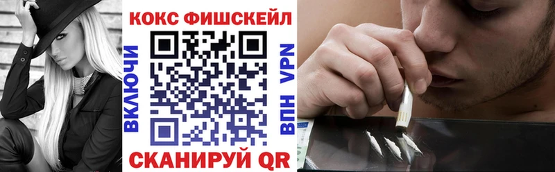 Cocaine VHQ  Купить где  Артёмовский 