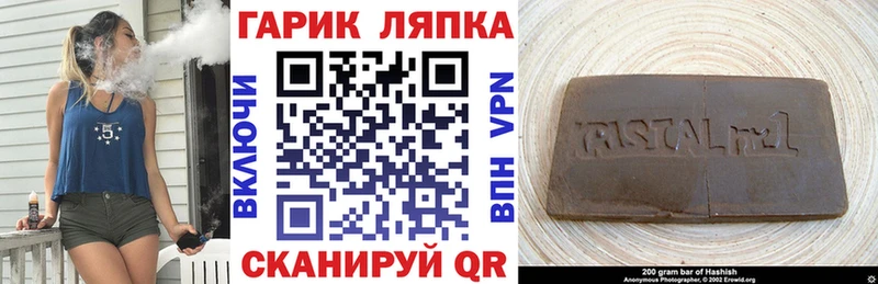 Купить закладки  Артёмовский  ГАШИШ индика сатива 