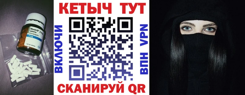 Кетамин ketamine  Купить  Артёмовский 