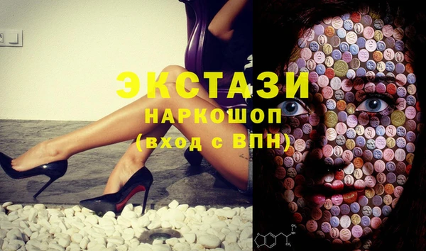 спиды Гусь-Хрустальный
