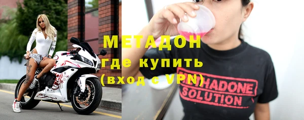 кокаин VHQ Гусев