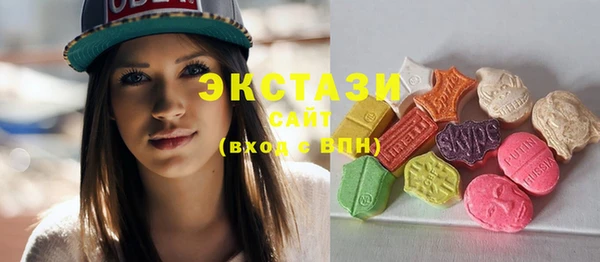 альфа пвп VHQ Гусиноозёрск
