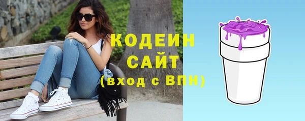 альфа пвп VHQ Гусиноозёрск