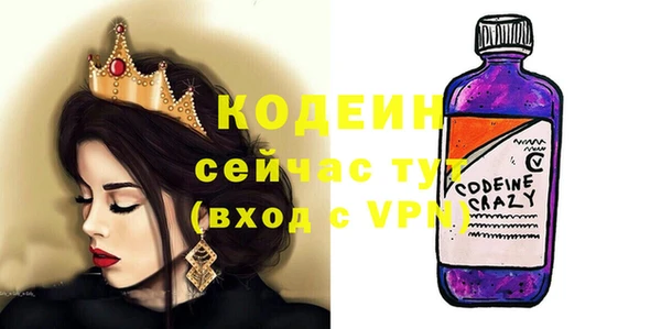 мяу мяу мука Горнозаводск