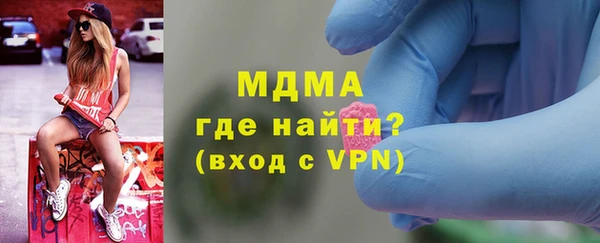 спиды Гусь-Хрустальный