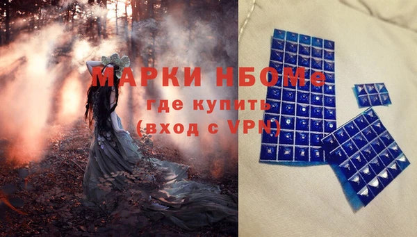 альфа пвп VHQ Гусиноозёрск
