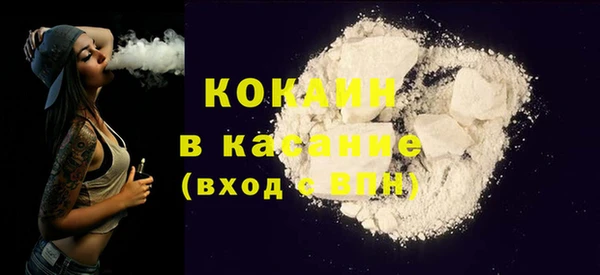 кокаин VHQ Гусев