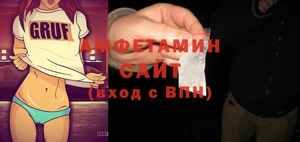 кокаин VHQ Гусев