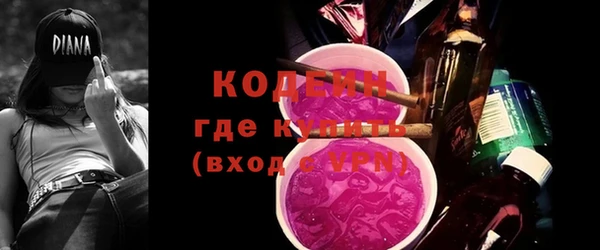 кокаин VHQ Гусев