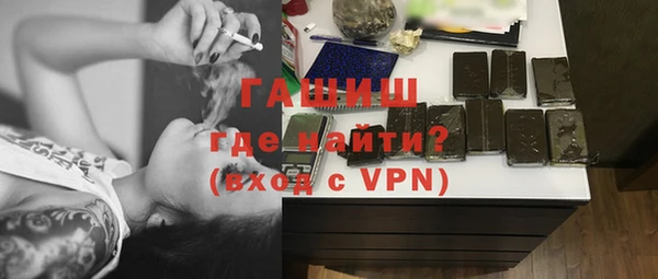 спиды Гусь-Хрустальный