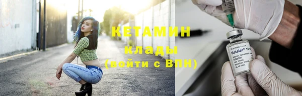 кокаин VHQ Гусев