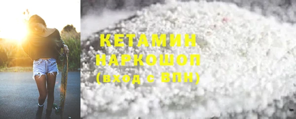 альфа пвп VHQ Гусиноозёрск