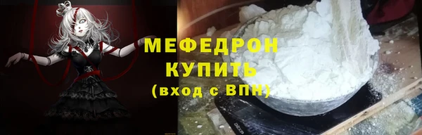 альфа пвп VHQ Гусиноозёрск