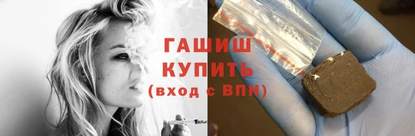 спиды Гусь-Хрустальный