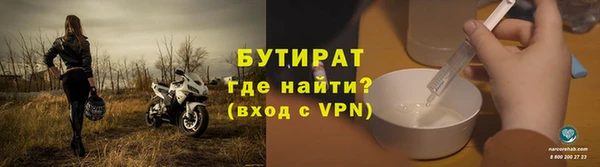 спиды Гусь-Хрустальный