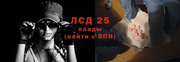 спиды Гусь-Хрустальный