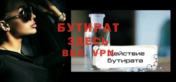 кокаин VHQ Гусев