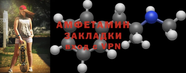 спиды Гусь-Хрустальный
