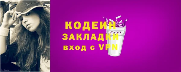 кокаин VHQ Гусев