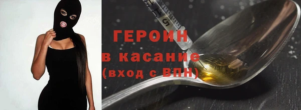 альфа пвп VHQ Гусиноозёрск