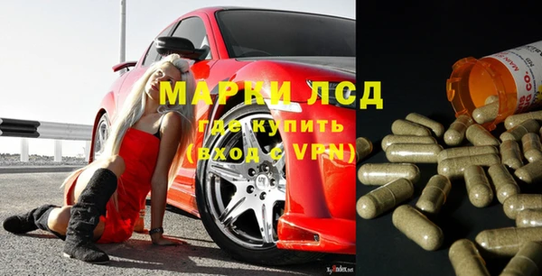 кокаин VHQ Гусев
