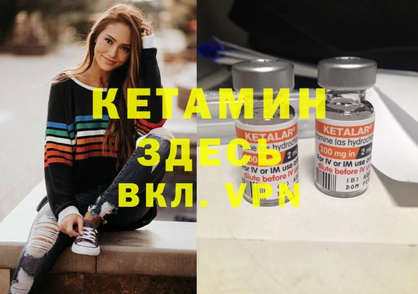 спиды Гусь-Хрустальный