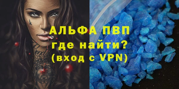 альфа пвп VHQ Гусиноозёрск