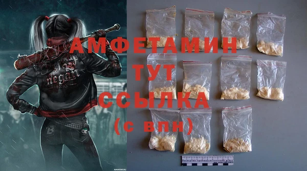 альфа пвп VHQ Гусиноозёрск