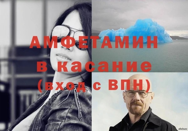 альфа пвп VHQ Гусиноозёрск