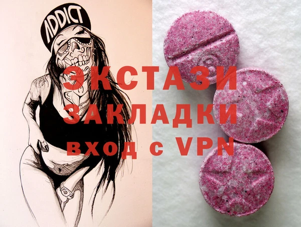 кокаин VHQ Гусев