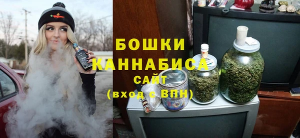 альфа пвп VHQ Гусиноозёрск