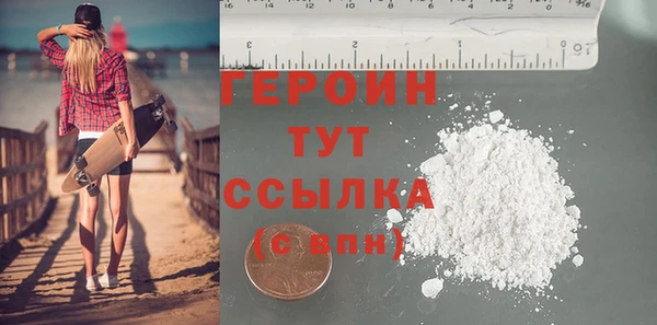спиды Гусь-Хрустальный