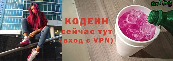 альфа пвп VHQ Гусиноозёрск