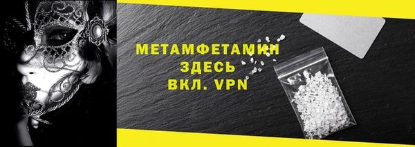 мяу мяу мука Горнозаводск