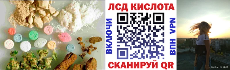 Купить  Артёмовский  Лсд 25 экстази ecstasy 