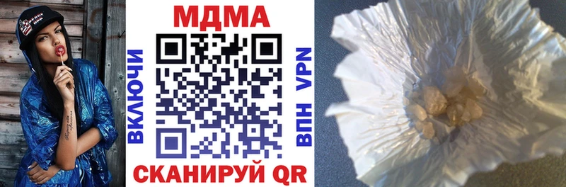 Купить закладки Артёмовский МДМА молли