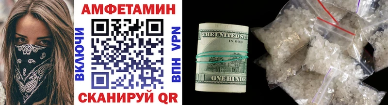 Купить где  Артёмовский  МЕТАМФЕТАМИН Декстрометамфетамин 99.9% 
