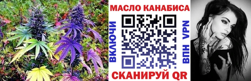 Купить закладки  Артёмовский  ТГК вейп 