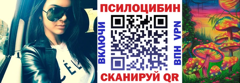 Галлюциногенные грибы GOLDEN TEACHER  Купить где  Артёмовский 